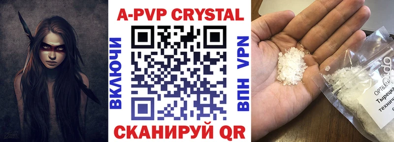 Alpha PVP СК КРИС Новочебоксарск