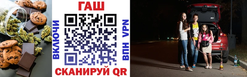 ОМГ ОМГ маркетплейс  Новочебоксарск  Еда ТГК марихуана 