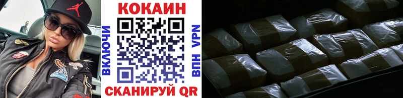 COCAIN VHQ  продажа наркотиков  Новочебоксарск 