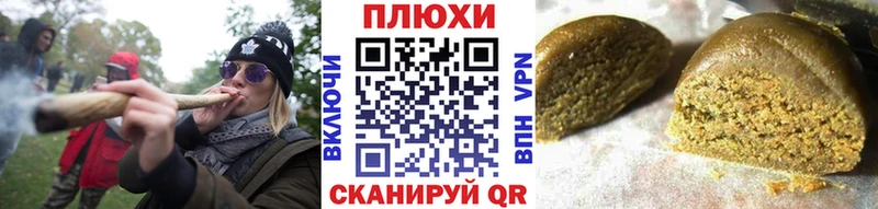 Гашиш Cannabis  маркетплейс какой сайт  Новочебоксарск  как найти закладки 