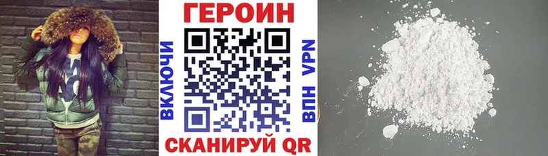 KRAKEN как войти  Новочебоксарск  дарк нет формула  закладка  Героин афганец 