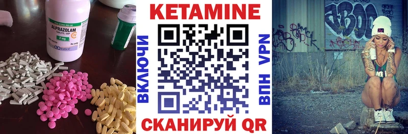 КЕТАМИН ketamine  гидра   Новочебоксарск  продажа наркотиков 