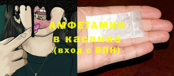 скорость Гусиноозёрск