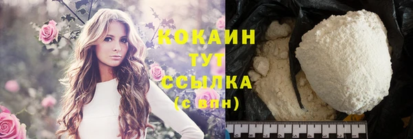 скорость Гусиноозёрск