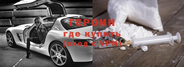 скорость Гусиноозёрск