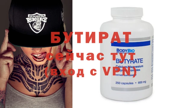 спиды Гусев