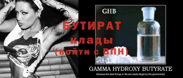 спиды Гусев