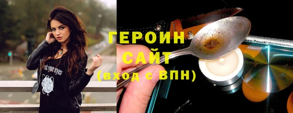 скорость Гусиноозёрск