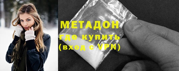 скорость Гусиноозёрск