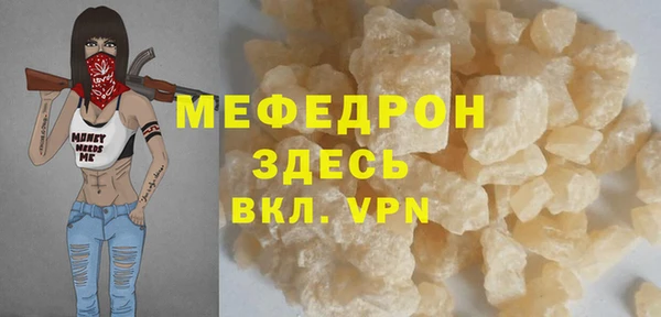 бошки Гусь-Хрустальный
