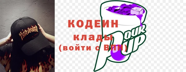 скорость Гусиноозёрск