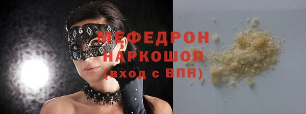 бошки Гусь-Хрустальный