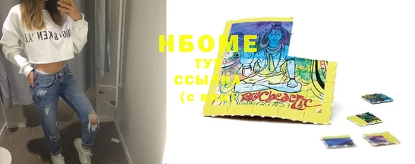 скорость Гусиноозёрск