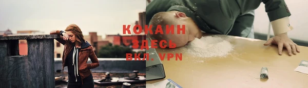 скорость Гусиноозёрск