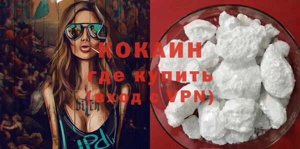 скорость Гусиноозёрск