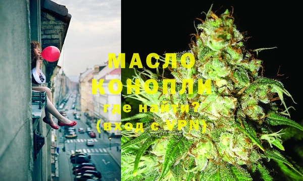 скорость Гусиноозёрск