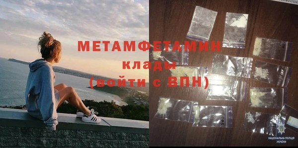 бошки Гусь-Хрустальный