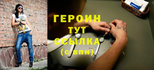 скорость Гусиноозёрск