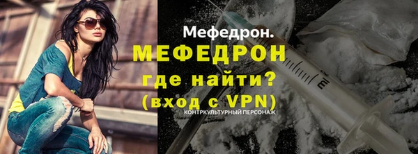 бошки Гусь-Хрустальный