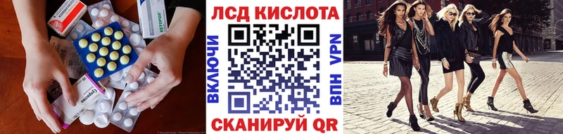 ЛСД экстази ecstasy  Новочебоксарск 