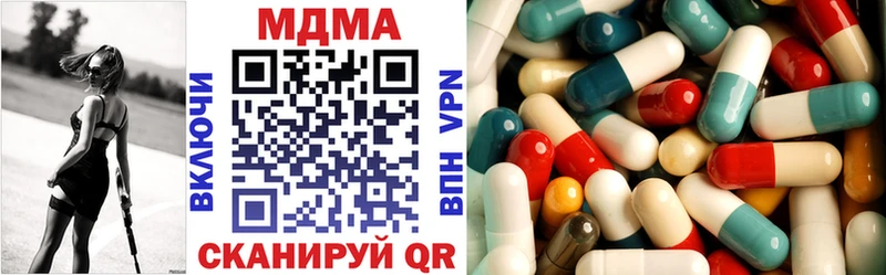 MDMA VHQ  купить наркотики сайты  Новочебоксарск 