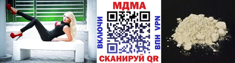 MDMA Molly Новочебоксарск