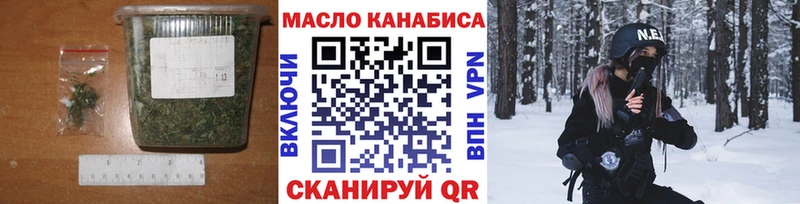 ТГК гашишное масло Новочебоксарск